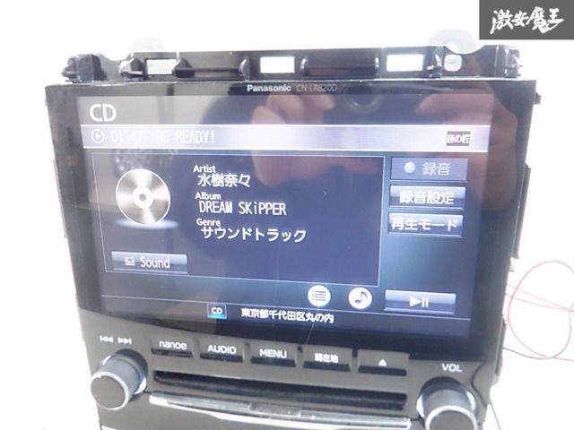 保証付☆動作OK】Panasonic CN-LR820D スバル純正メモリーナビ