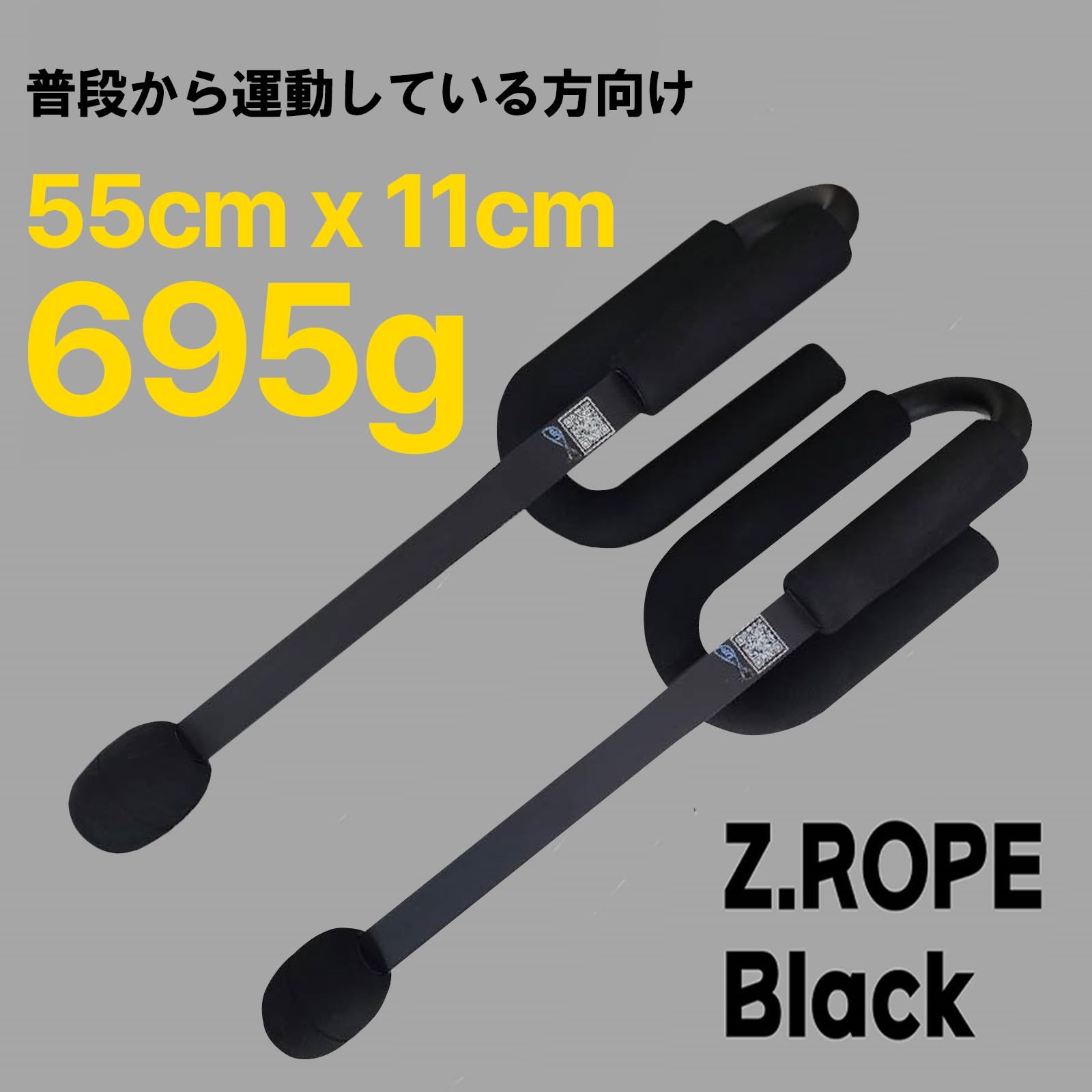 新品 Z-ROPE2 プロ カーキ バトルロープ 自宅用 筋トレグッズ