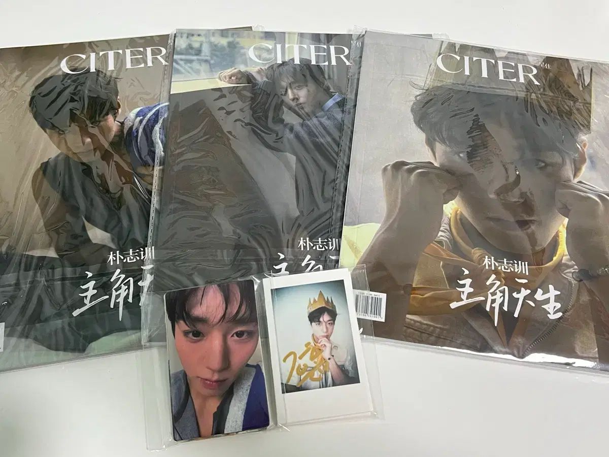パク ジフン PARK JIHOON citer シッター 中国 雑誌 マガジン Magazine フルセット