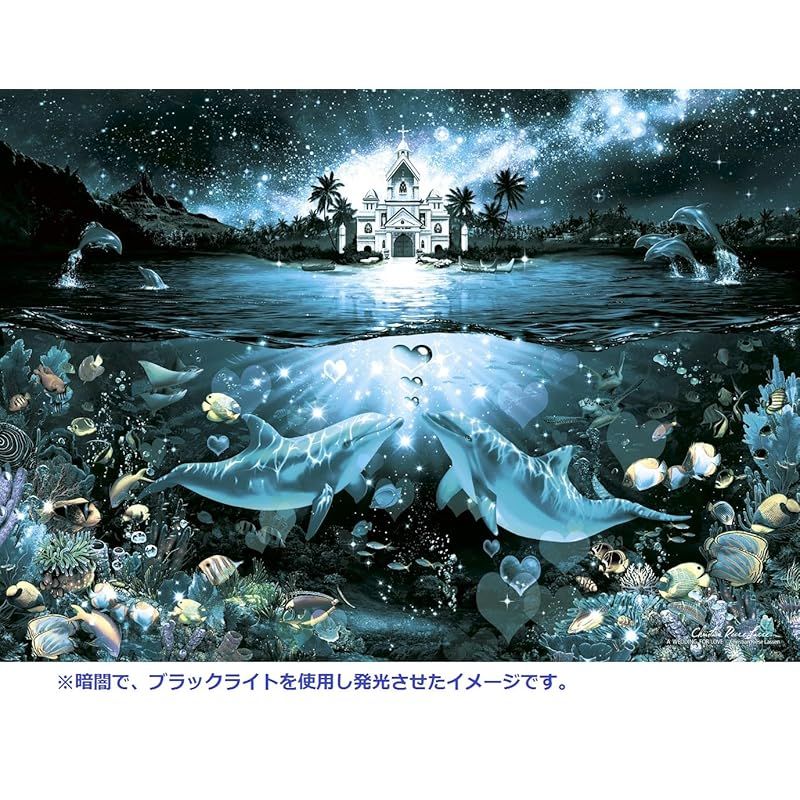 新着商品】500ピース 光るジグソーパズル めざせ! パズルの達人