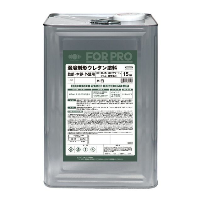 ニッペホームプロダクツFOR PRO 弱溶剤形ウレタン塗料 15kg 白FORPRO 弱溶剤形ウレタン塗料 15kg 白