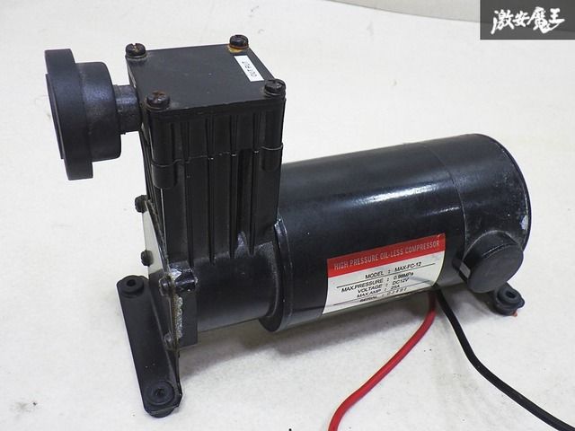 ◇通電確認済み◇ BOLD WORLD ボルドワールド エアサス コンプレッサー