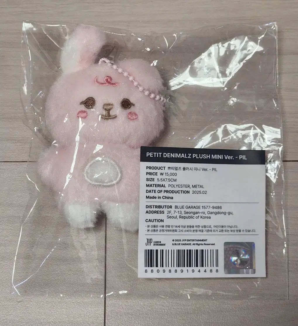 DAY6（デイシックス） デニマルズ(DENIMALZ) プチミニ ウォンピル