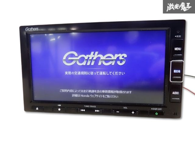 動作OK! 保証付☆】HONDA ホンダ純正 Gathers ギャザズ VXM-204VFI