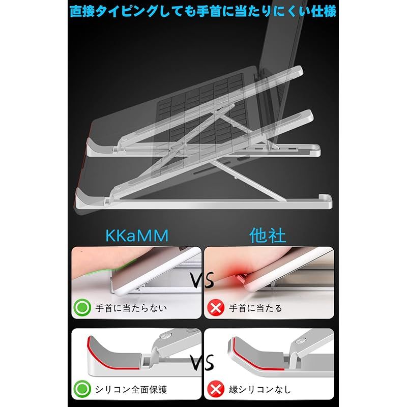 KKaMM ノートパソコンスタンド PCスタンド パソコン台 折りたたみ式 持ち運び 高さ調整可能 アルミダイカスト 人間工学 腰痛 肩こり 姿勢改善(銀) 1