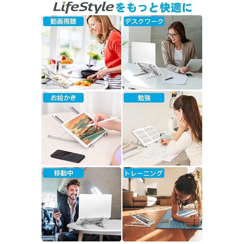 KKaMM ノートパソコンスタンド PCスタンド パソコン台 折りたたみ式 持ち運び 高さ調整可能 アルミダイカスト 人間工学 腰痛 肩こり 姿勢改善(銀) 1