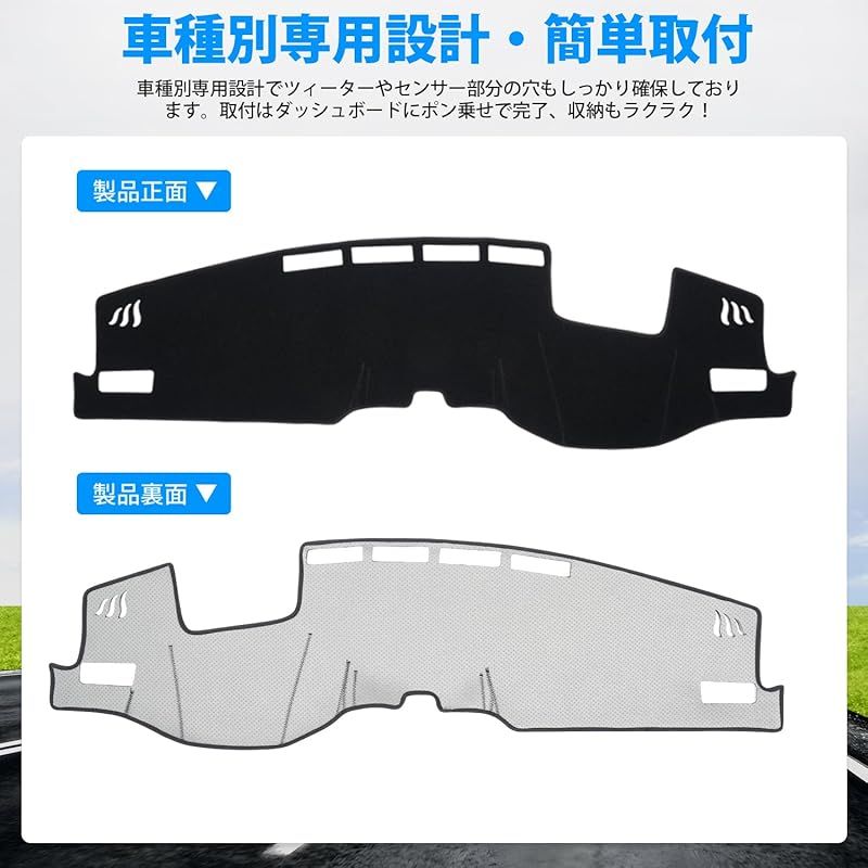 GIMUYA トヨタ ハリアー 80系 ダッシュボードマット 上位グレードZ