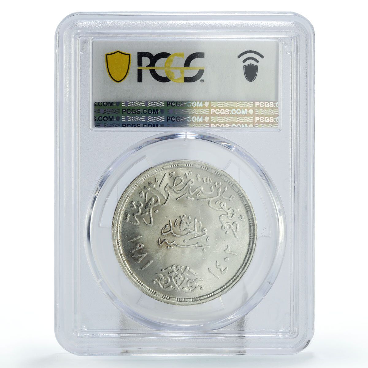 エジプト 1ポンド オラビー革命 アラビー・パシャ反乱 MS66 PCGS 銀貨