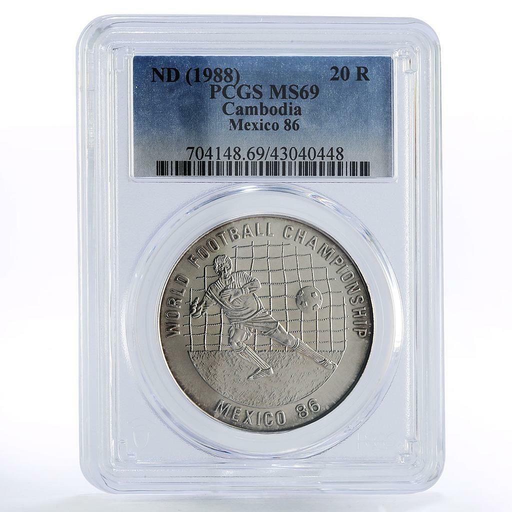 カンボジア 20リエル サッカーワールドカップ メキシコ大会 キーパー