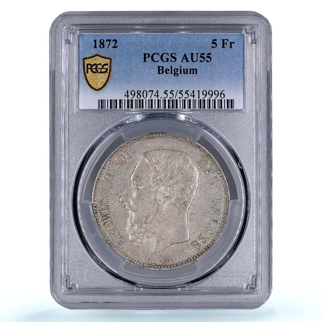 ベルギー 5フラン レオポルド2世貨幣 KM-24 AU55 PCGS 銀貨 1872年