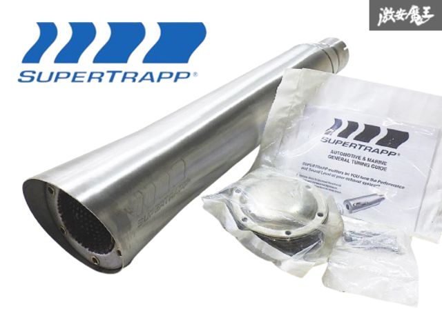◇新品!!◇ SUPERTRAPP スーパートラップ マフラー サイレンサー