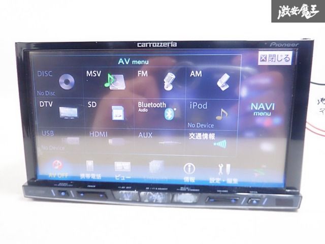 動作OK☆】carrozzeria カロッツェリア メモリーナビ AVIC-ZH0099 DVD