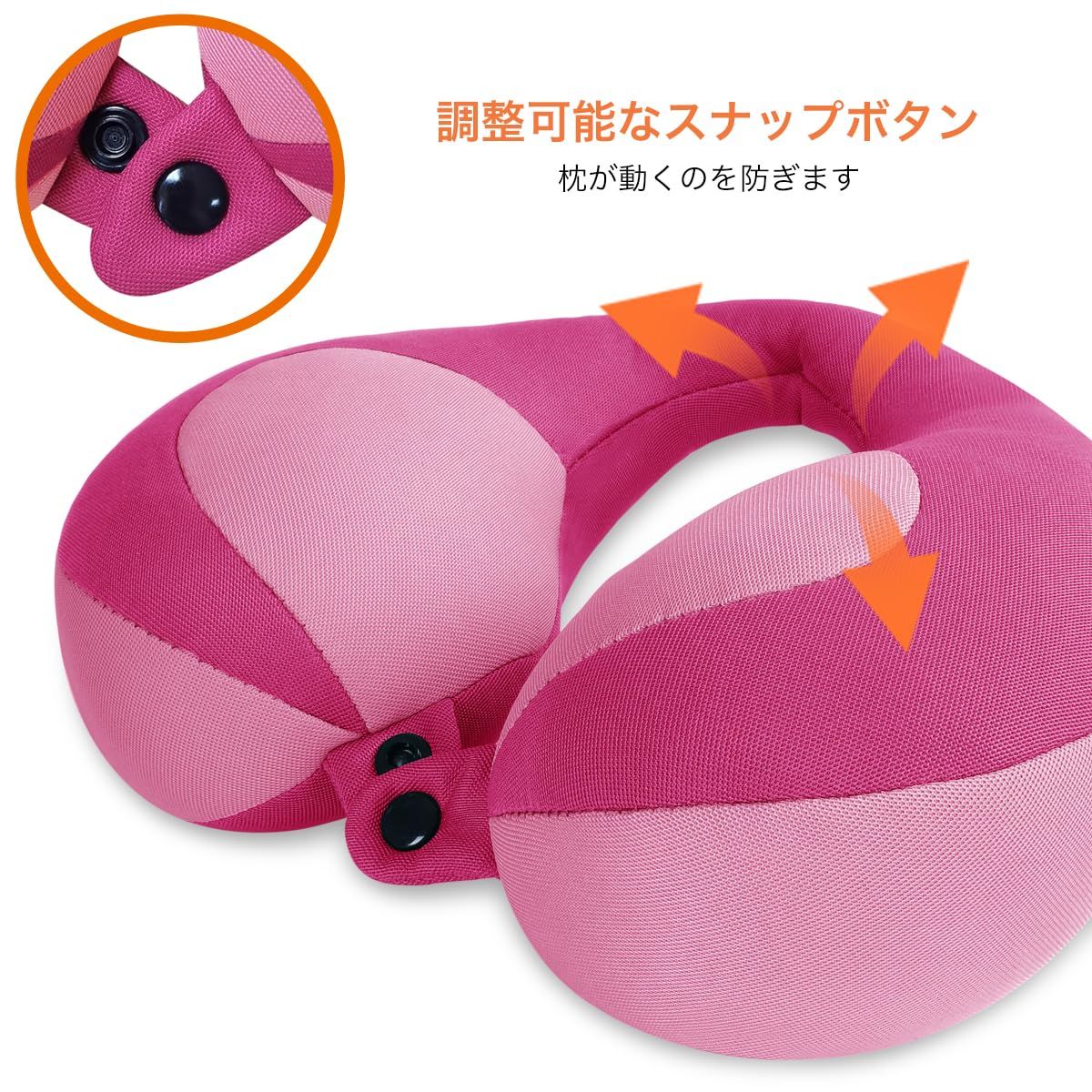 子供用 ネックピロー 旅行枕 首枕 キッズ 頭全体サポート トラベル