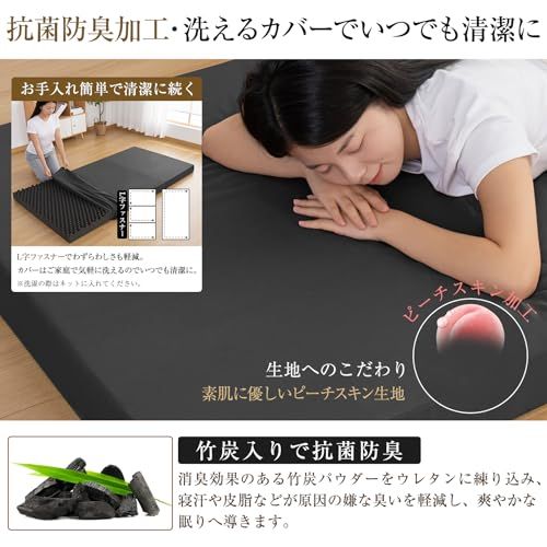 迅速に発送】Softimeマットレス シングル 三つ折り 高反発 極厚10cm