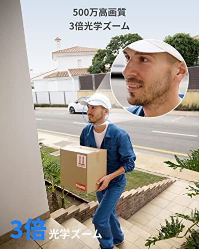 Reolink 防犯カメラ 屋外 3倍光学ズーム WiFi 2.4/5GHz対応 500万画素