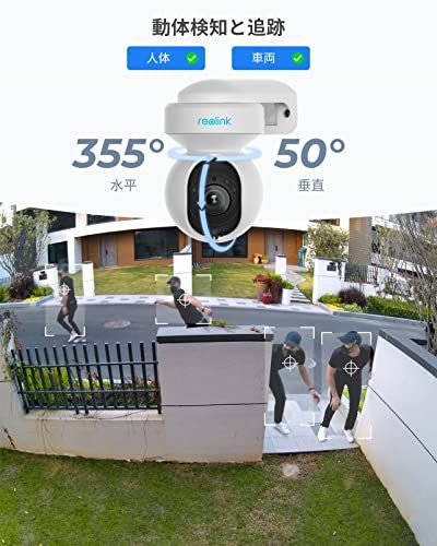 Reolink 防犯カメラ 屋外 3倍光学ズーム WiFi 2.4/5GHz対応 500万画素