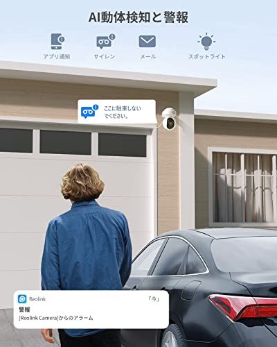 Reolink 防犯カメラ 屋外 3倍光学ズーム WiFi 2.4/5GHz対応 500万画素
