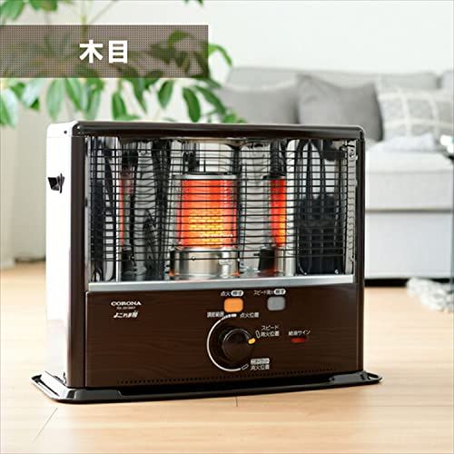 コロナ(Corona) ストーブ 石油ストーブ RXシリーズ (木造8畳まで