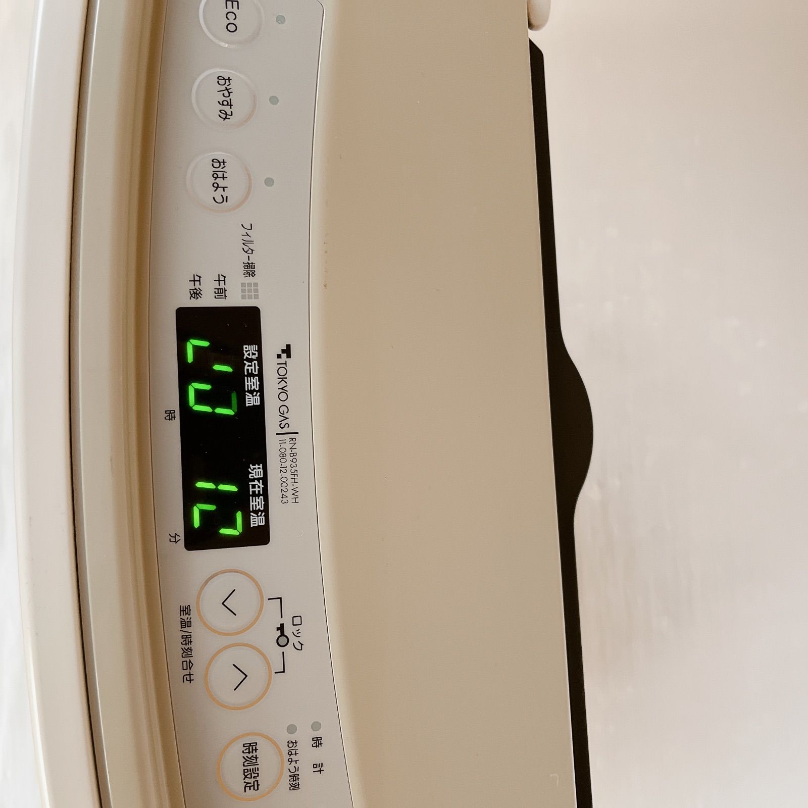 TOKYO GAS（リンナイ）ガスファンヒーター RC-H4005E-1（都市ガス12A