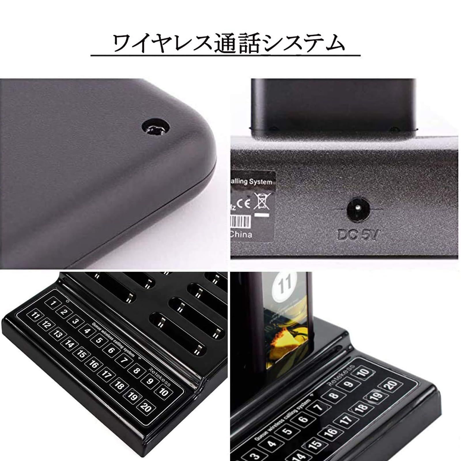 新品 Retekess T111呼び出しベルワイヤレス 呼び出し ベル 呼び出し