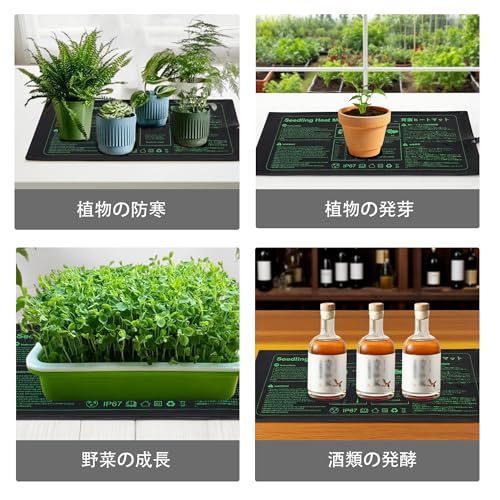 園芸用ヒーター コントローラー付き1個入 育苗マット デジタル表示