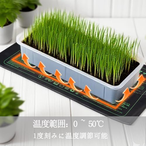 園芸用ヒーター コントローラー付き1個入 育苗マット デジタル表示