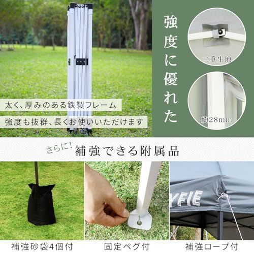 CYFIE タープテント 6m ワンタッチタープ 網戸付き 3段階調節 CYFIE タープテント 6m 横幕/サイドシート6枚付 ワンタッチタープ 網戸