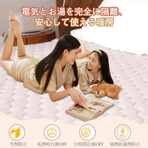 水暖マット 電気毛布 敷き シングル 115*195cm シングル【3秒速熱?ゼ口