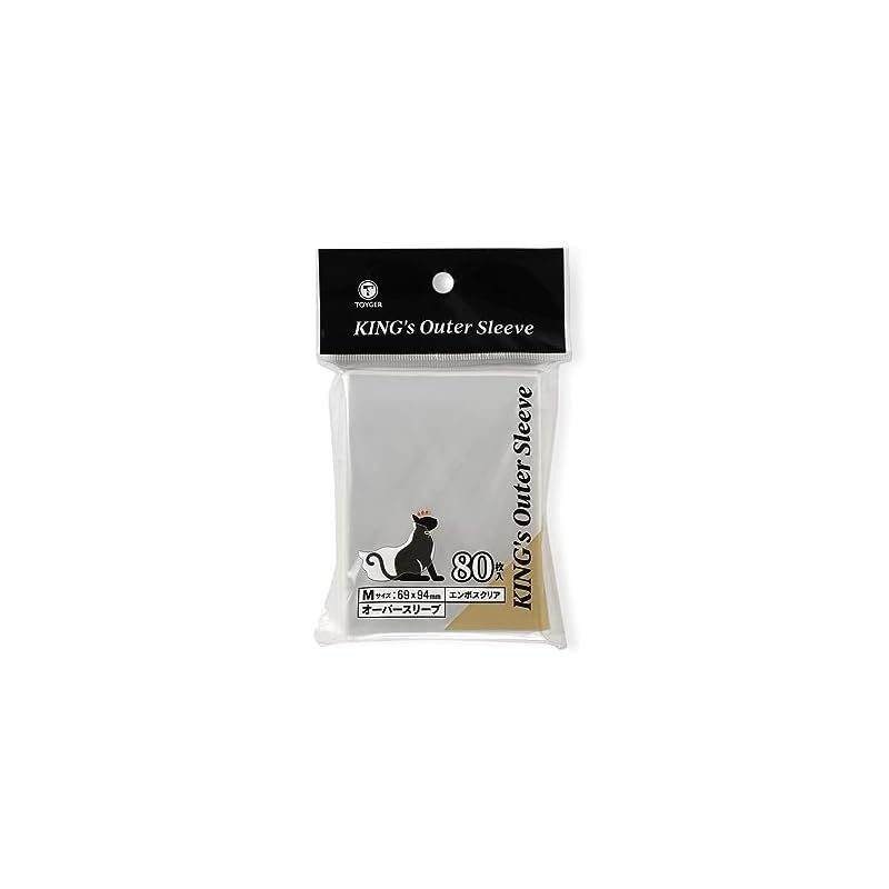 TOYGER KING's Outer Sleeve (オーバースリーブ)【エンボス&クリア加工