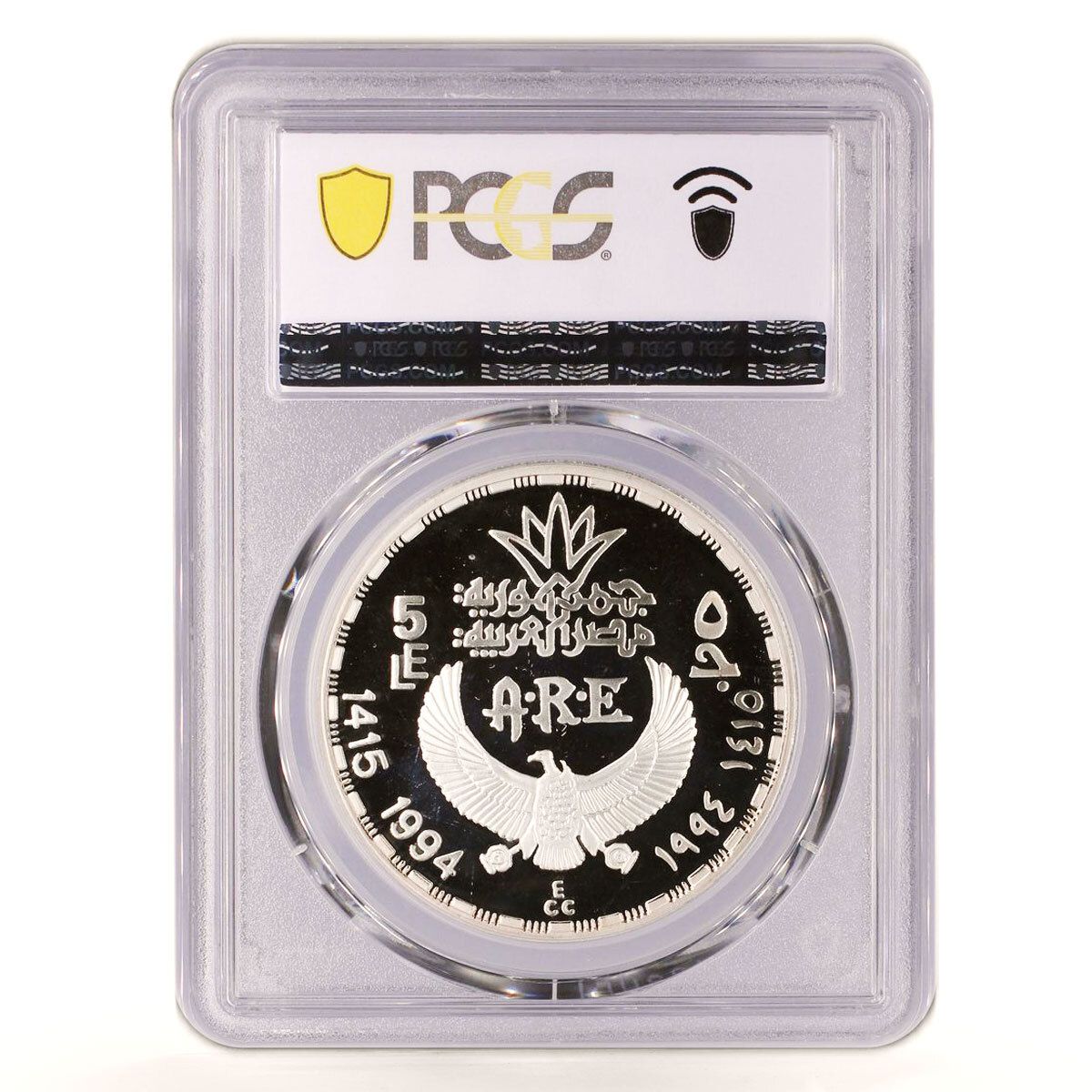 エジプト 5ポンド 古代の宝物 セネルト王の彫刻 PR68 PCGS 銀貨 1994年