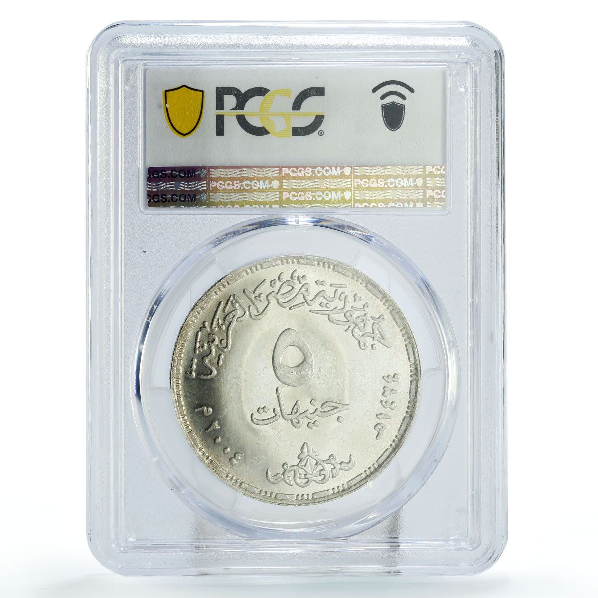 エジプト 5ポンド デルタ銀行25周年記念 KM-920 MS64 PCGS 銀貨 2004年