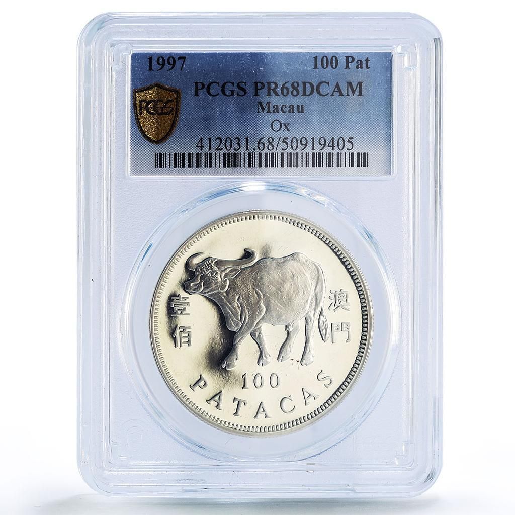 中国 マカオ 100パタカ 丑年 旧暦 PR68 PCGS 銀貨 1997年 - メルカリ