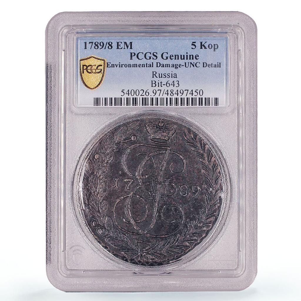 ロシア帝国 5コペイカ エカテリーナ2世 貨幣 ビット643 UNC PCGS 銅貨