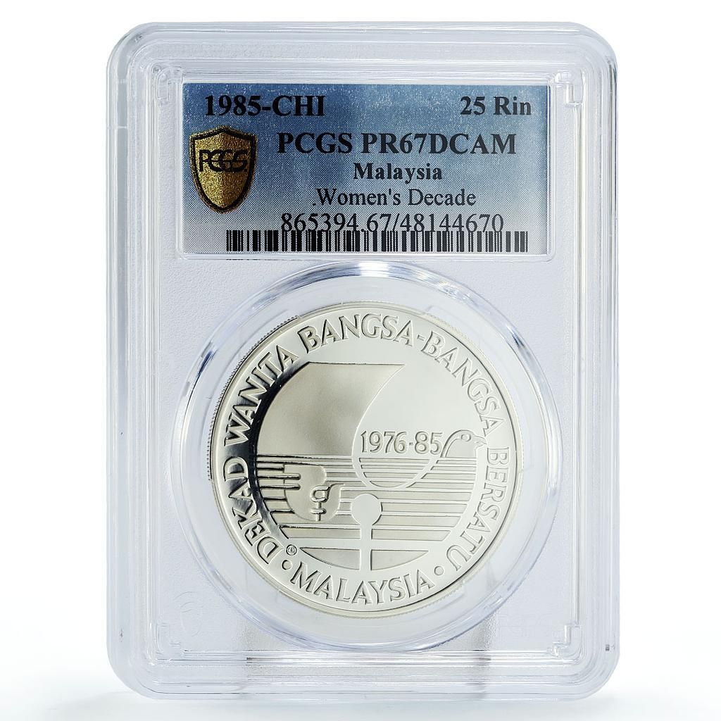 マレーシア 25 リンギット 国連国際女性10年記念 PR67 PCGS 銀貨 1985