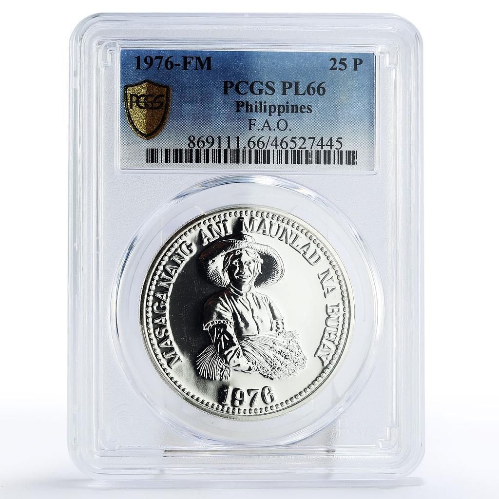 フィリピン 25ピソ FAO 食糧記念日 穀物を持つ女性 PL66 PCGS 銀貨