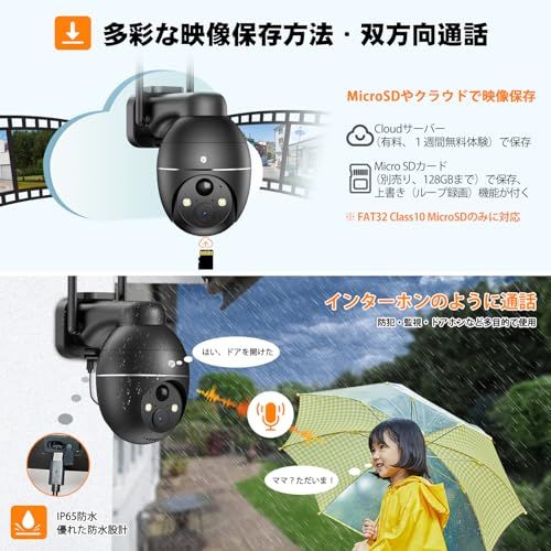 2025強化版500万超高画素・コスパ最高】 防犯カメラ 屋外 ソーラー