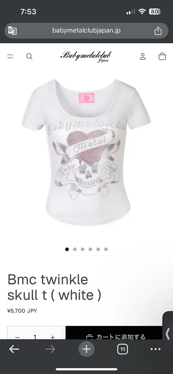 Babymetalclub スカルTシャツ 白 - メルカリ