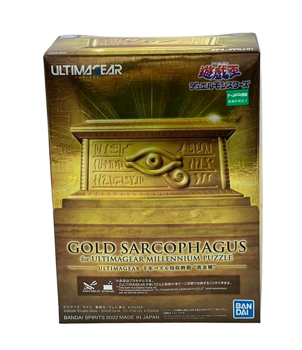 美品 バンダイ 遊戯王 デュエルモンスターズ ULTIMAGEAR 千年パズル用