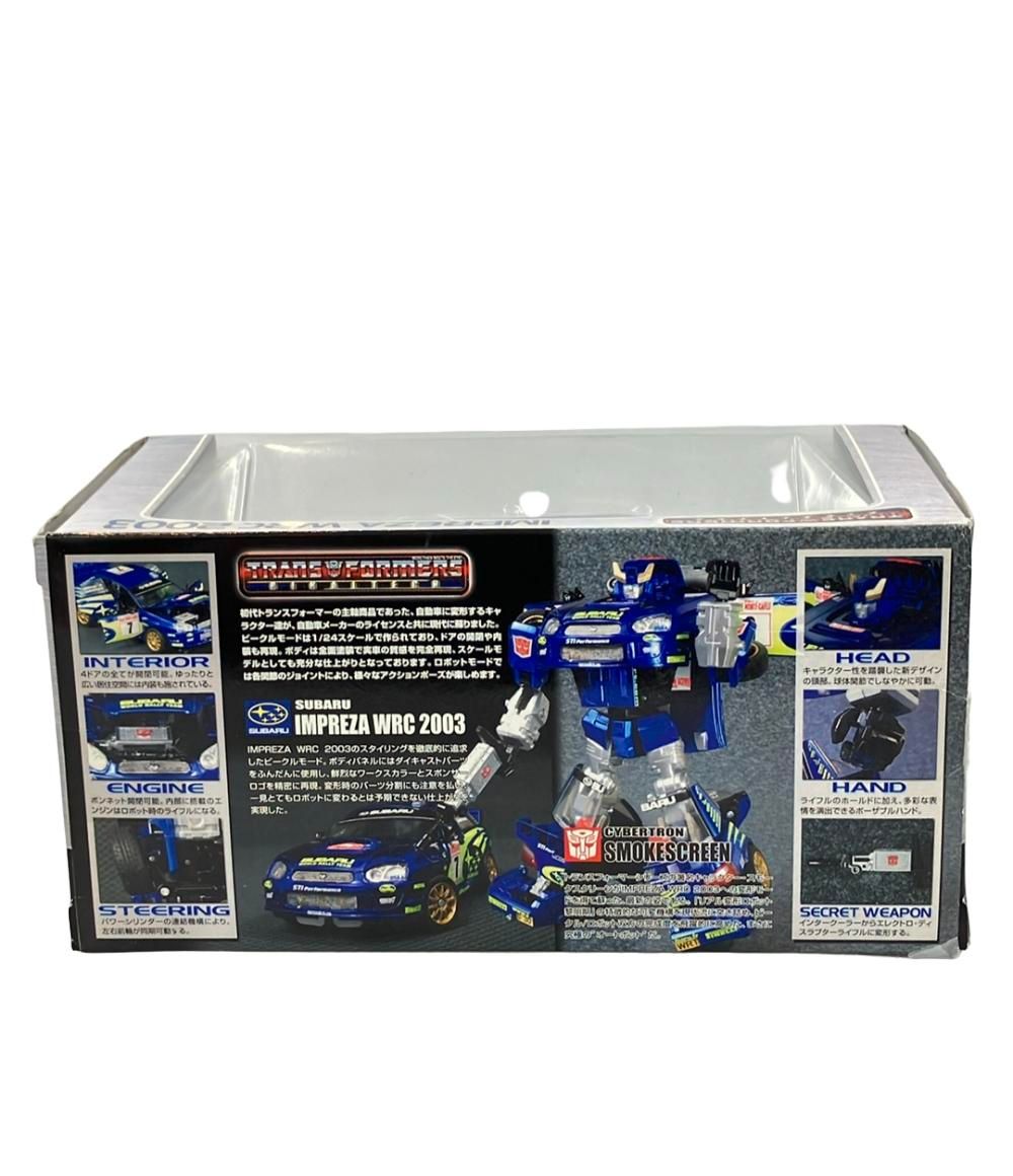 タカラ トランスフォーマー バイナルテック 1/24 BT01 スモーク