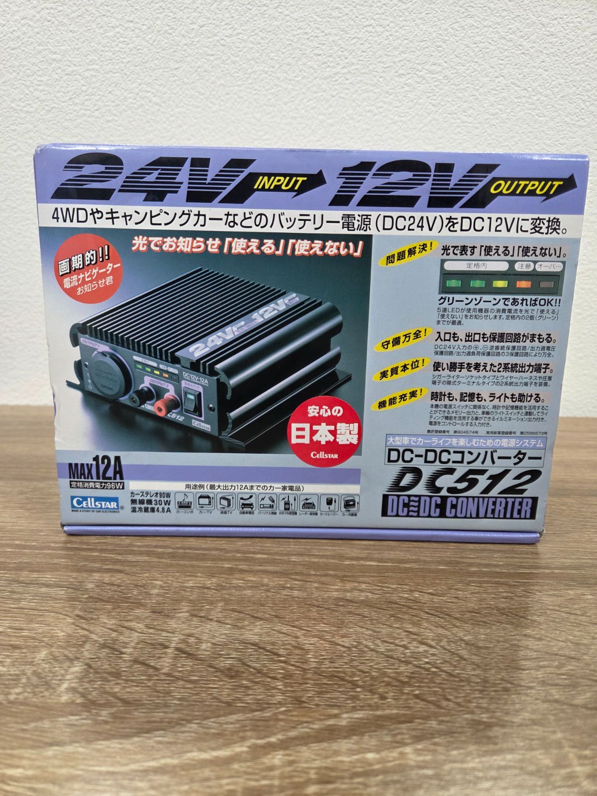 データック SDガンダムウォーズ カード ガンダムGP-03 デンドロビウム