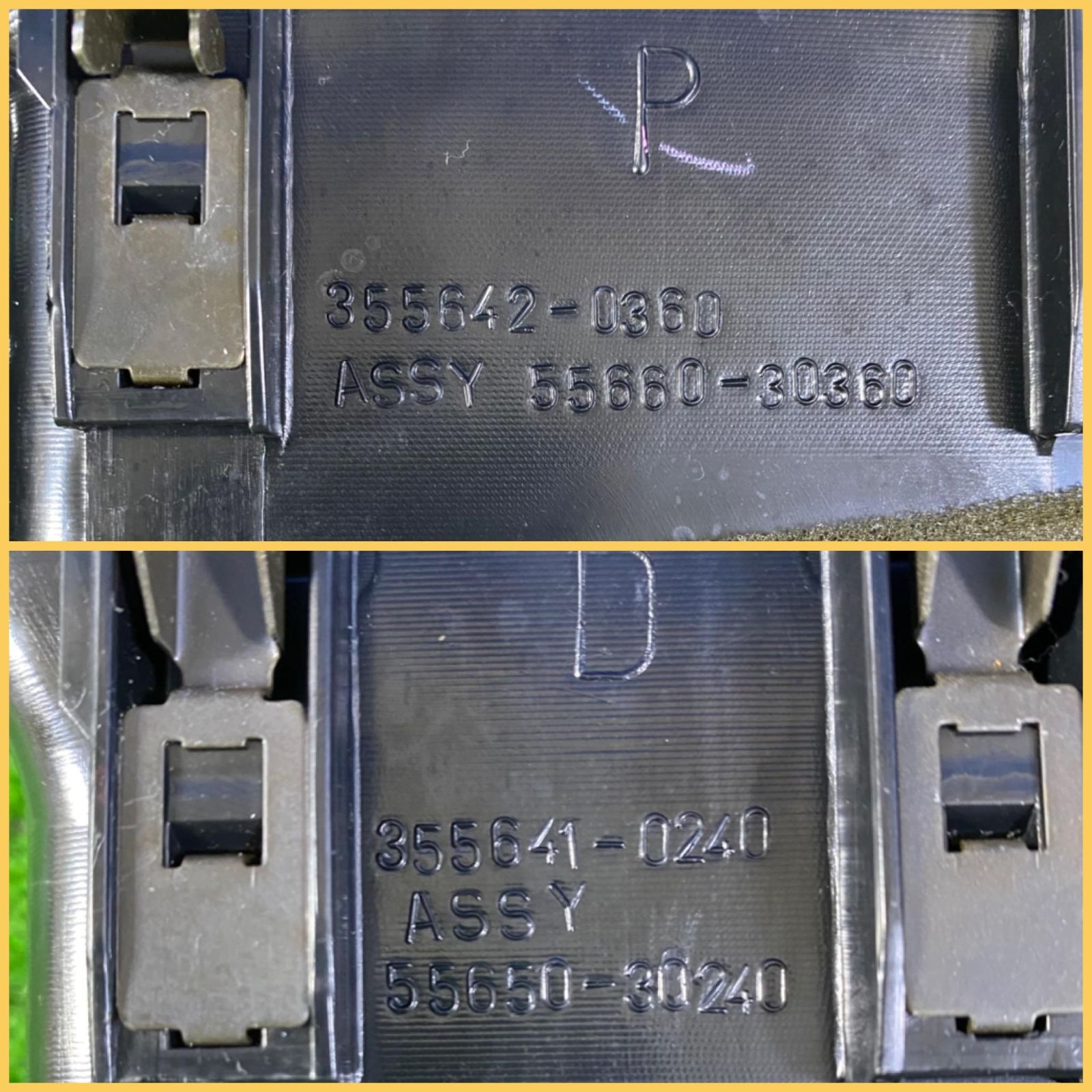 ZT-6862] 純正トヨタ クラウン ロイヤルサルーン JZS175 左右 ウッド