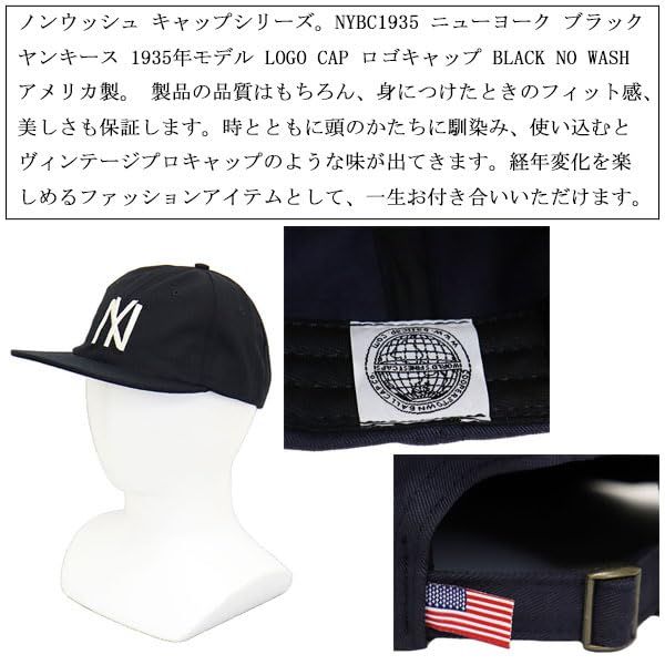 新品 [Cooperstown Ball Cap] [クーパーズタウン ボールキャップ] NYBC