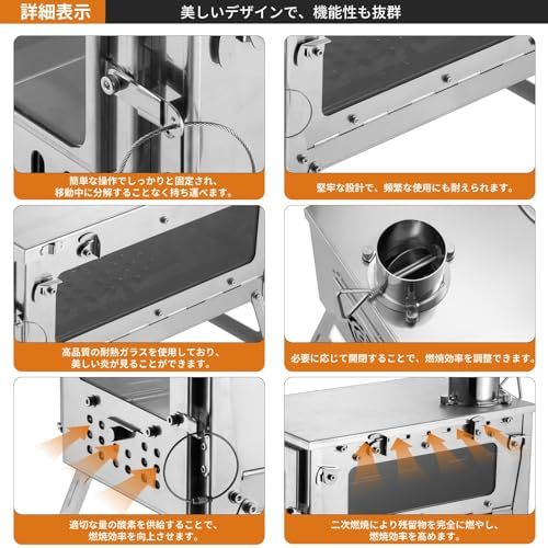 SENQI 薪ストーブ 二次燃焼 キャンプ用 焚き火ストーブ 2面ガラス窓