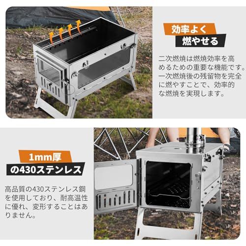 SENQI 薪ストーブ 二次燃焼 キャンプ用 焚き火ストーブ 2面ガラス窓
