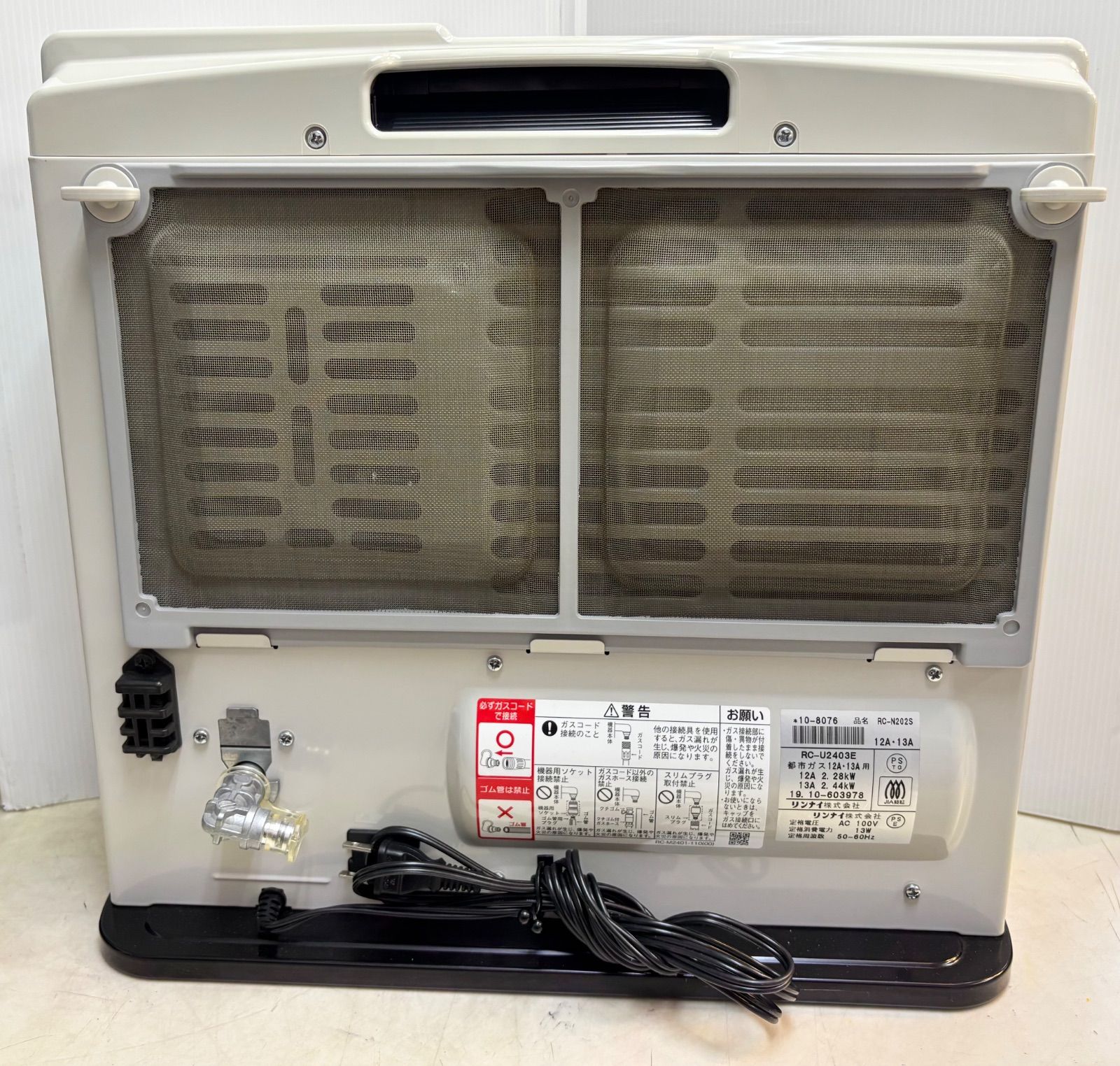 ◇Rinnai ガスファンヒーター 都市ガス RC-N202S - メルカリ