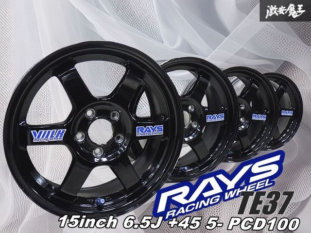 ◇希少サイズ◇ RAYS レイズ ボルクレーシング TE37 15インチ 6.5J +45 