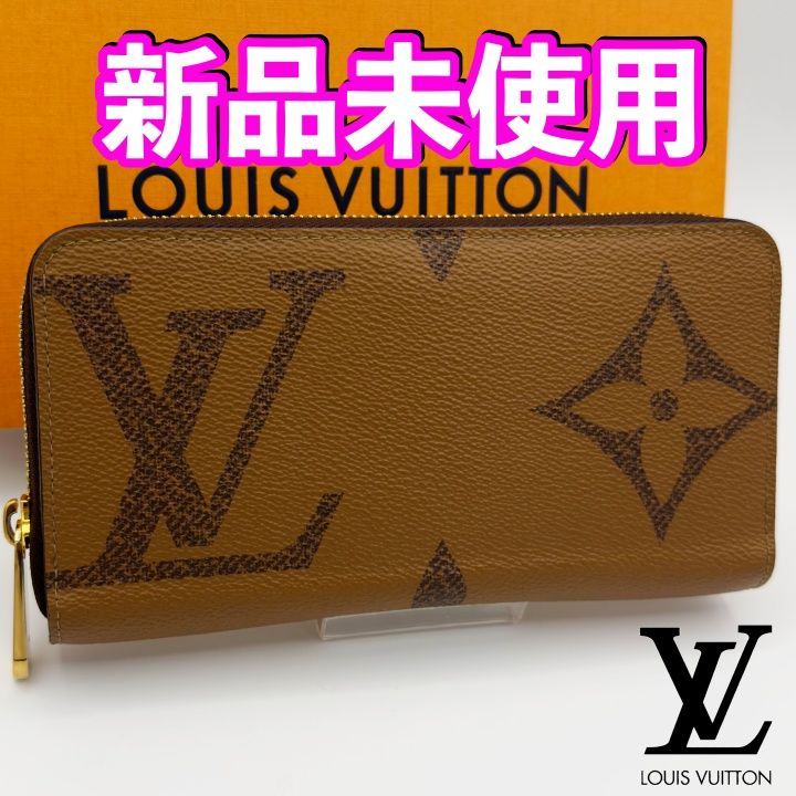 国内正規品 最短当日発送 最新ICチップ（RFID）内蔵 ヴィトン財布