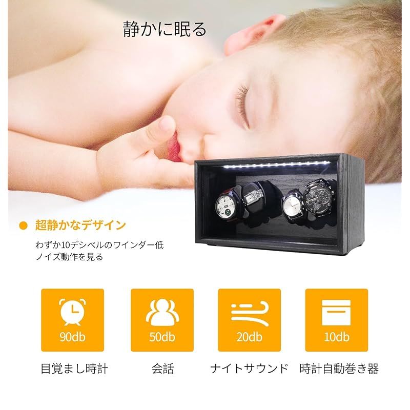 ORYX ワインディングマシーン 4本巻き 腕時計自動巻き上げ機 ウォッチ 