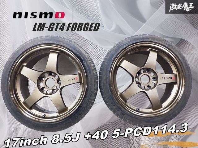 ◇希少☆歪み無し◇ NISMO ニスモ RAYS レイズ LM-GT4 FORGED 鍛造 17