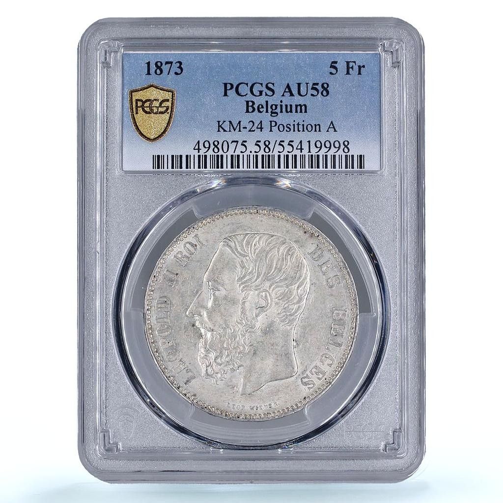ベルギー 5フラン レオポルド2世 ポジションA KM-24 AU58 PCGS 銀貨